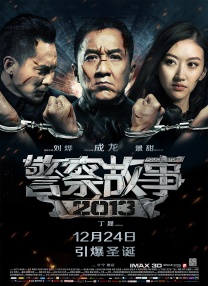 女人有毒