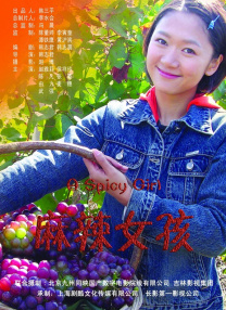 天天操夜夜摸