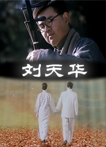 伊人狠狠色丁香婷婷综合下载