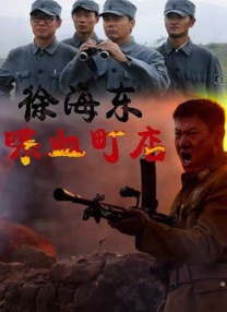 国产精品高清网站