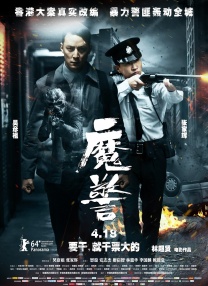 ネット上の男性同志gaydvd