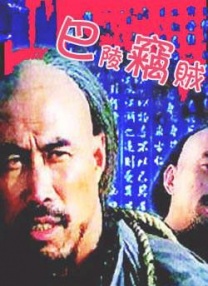 处女幽灵