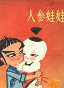两个风情女子