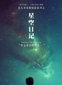秘密的爱-我的朋友的妈妈