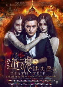 惊弦电视剧高清在线播放