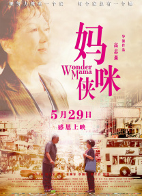 狂欢家族