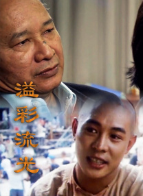 秋雨西丽卡