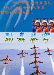 寄宿的2