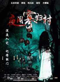 久久伊人影院