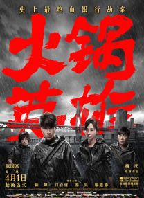 国产亚洲精品色一区