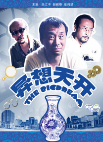 操练的目的