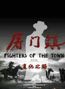 我的朋友和他的妻子