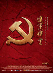 国产主播在线一区