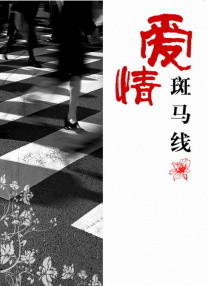 尻逼图片
