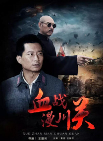 精品国产一区二区三区免费看