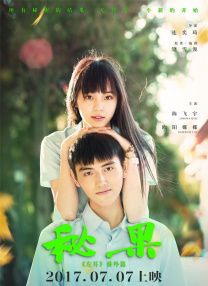 欧美一区视频