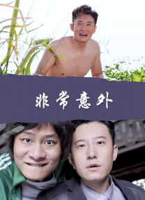 国产成人精品一区二区不卡