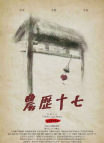 中文字幕第6页