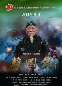 催眠大师动漫在线观看第一季免费