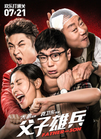 怡红院欧美