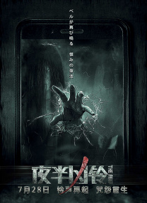 老扒和三老扒和阵红