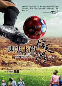 国产亚洲精品久久综合影院