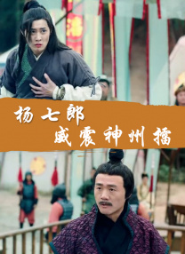 香蕉在线视频观看直播