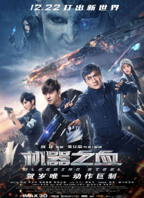免费国产成人高清在线观看不卡