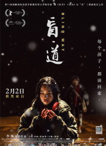 我和黑帮大佬第365天第4部在线观看