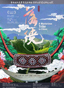 婷婷夜色
