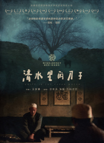 在线观看国产麻豆