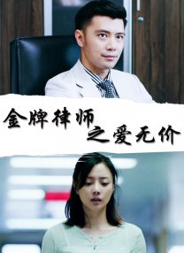 年轻的姐妹