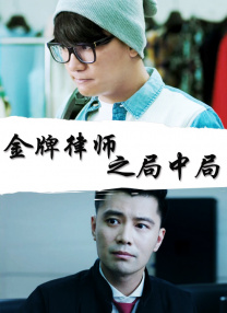 欧美日韩免费一区二区在线观看