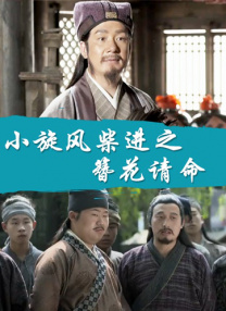 狠狠色香婷婷久久亚洲精品