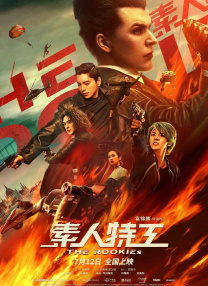 尤物啪啪