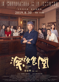 亚洲精品第四页中文字幕