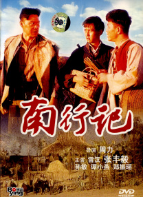 婷婷丁香在线观看