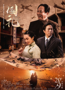 被窝里的公息