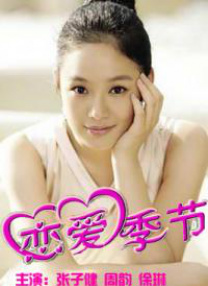 年轻妹妹3