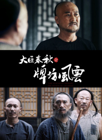 中国大陆高清aⅴ毛片
