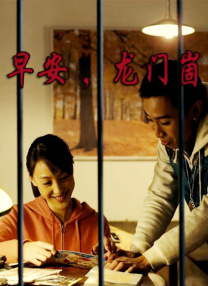 影视先锋av色四区偷偷噜噜