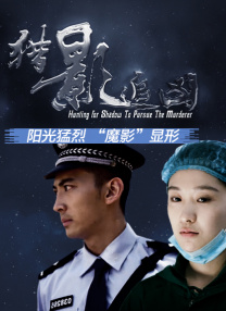 谎言和性爱