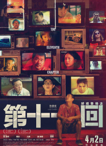 亚洲国产精品一区二区久久