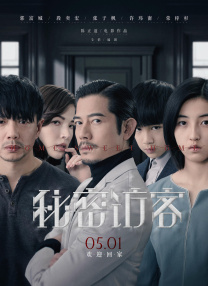 色喜人体