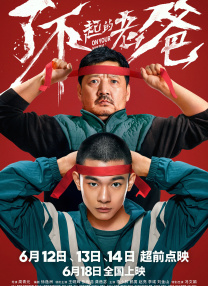 人妻啪啪啪