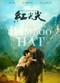 普吉岛天堂客栈
