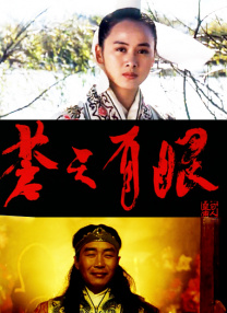 我真服了这个老六是什么意思梗