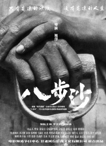 精品国产aⅴ