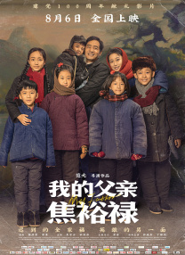 亚洲成av人片在线观看香蕉