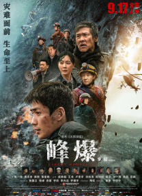 午夜影视在线